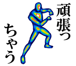 Thermography Boy sticker #12701204