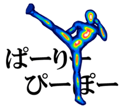 Thermography Boy sticker #12701214