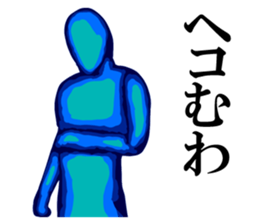 Thermography Boy sticker #12701220