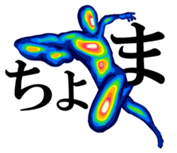 Thermography Boy sticker #12701228