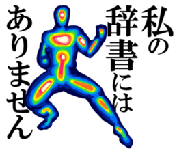 Thermography Boy sticker #12701237