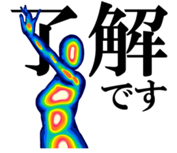 Thermography Girl sticker #12701318