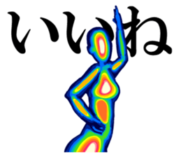 Thermography Girl sticker #12701319