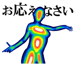 Thermography Girl sticker #12701329