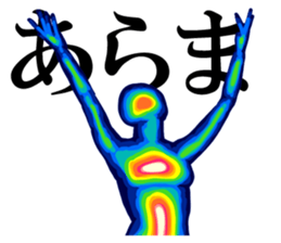 Thermography Girl sticker #12701331