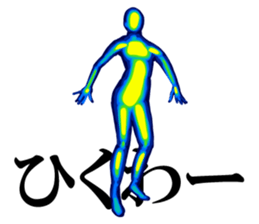 Thermography Girl sticker #12701333