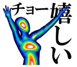 Thermography Girl sticker #12701336