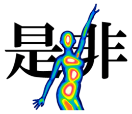 Thermography Girl sticker #12701342