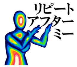 Thermography Girl sticker #12701344