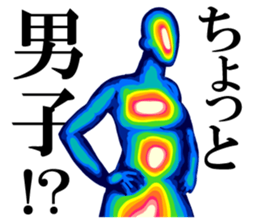 Thermography Girl sticker #12701346