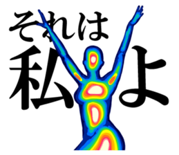 Thermography Girl sticker #12701347