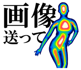 Thermography Girl sticker #12701351