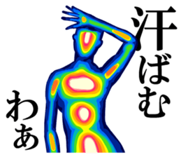 Thermography Girl sticker #12701354