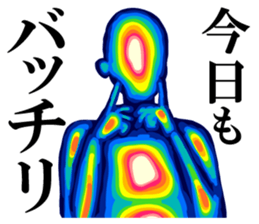 Thermography Girl sticker #12701355