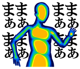 Thermography Girl sticker #12701356