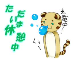 Kokenyan sticker #12701482