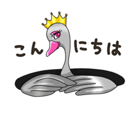 Namua Morimoto & Black Swan sticker #12701606