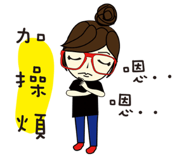 Miss a guan speak Taiwanese sticker #12701678