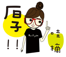 Miss a guan speak Taiwanese sticker #12701683