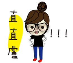 Miss a guan speak Taiwanese sticker #12701686