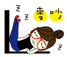 Miss a guan speak Taiwanese sticker #12701689