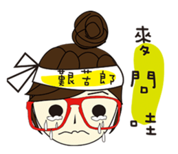 Miss a guan speak Taiwanese sticker #12701691