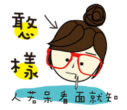 Miss a guan speak Taiwanese sticker #12701692