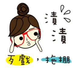 Miss a guan speak Taiwanese sticker #12701693