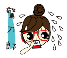 Miss a guan speak Taiwanese sticker #12701694