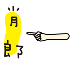 Miss a guan speak Taiwanese sticker #12701696