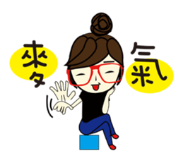 Miss a guan speak Taiwanese sticker #12701699