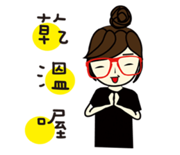 Miss a guan speak Taiwanese sticker #12701700