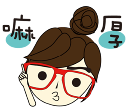Miss a guan speak Taiwanese sticker #12701702