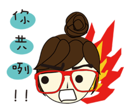 Miss a guan speak Taiwanese sticker #12701703