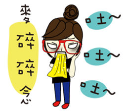 Miss a guan speak Taiwanese sticker #12701704
