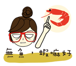 Miss a guan speak Taiwanese sticker #12701713