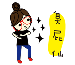 Miss a guan speak Taiwanese sticker #12701714