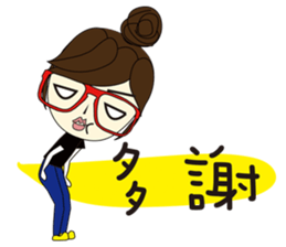 Miss a guan speak Taiwanese sticker #12701715