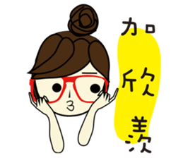 Miss a guan speak Taiwanese sticker #12701717