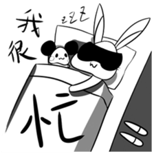 PI PI FAMILY sticker #12701743