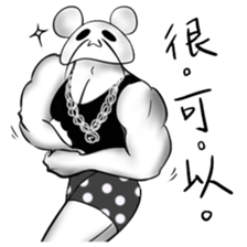 PI PI FAMILY sticker #12701749