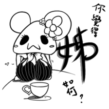 PI PI FAMILY sticker #12701751