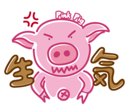 May's pink pig sticker #12701800