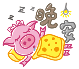 May's pink pig sticker #12701803