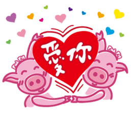 May's pink pig sticker #12701805