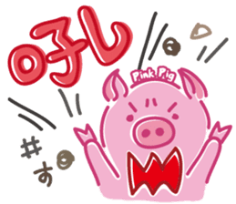 May's pink pig sticker #12701808