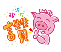 May's pink pig sticker #12701811