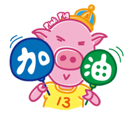 May's pink pig sticker #12701815