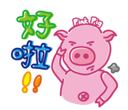 May's pink pig sticker #12701819