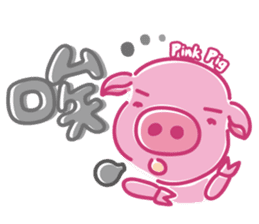 May's pink pig sticker #12701820